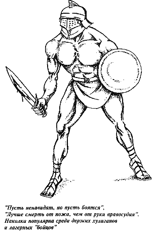  Побеги, тюремные игры i_084.png