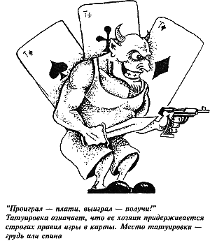  Побеги, тюремные игры i_103.png