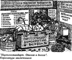  Побеги, тюремные игры i_019.png