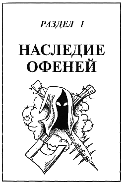 Блатной телеграф. Тюремный архивы i_001.png