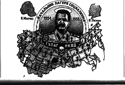 Блатной телеграф. Тюремный архивы i_021.png