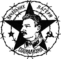Блатной телеграф. Тюремный архивы i_010.png