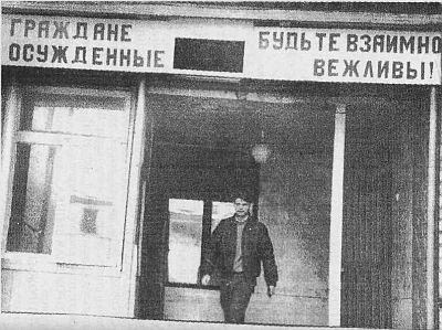 Блатной телеграф. Тюремный архивы i_065.jpg