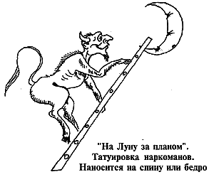 Блатной телеграф. Тюремный архивы i_084.png