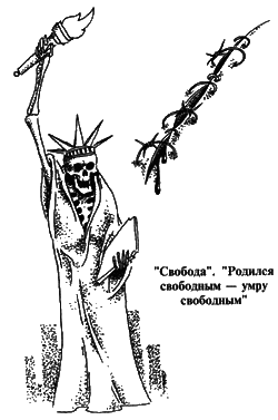 Блатной телеграф. Тюремный архивы i_096.png
