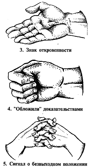 Блатной телеграф. Тюремный архивы i_101.png