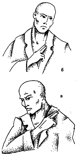 Блатной телеграф. Тюремный архивы i_104.png