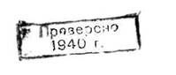 Лесные люди удэхейцы _3.jpg