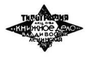 Лесные люди удэхейцы _4.jpg