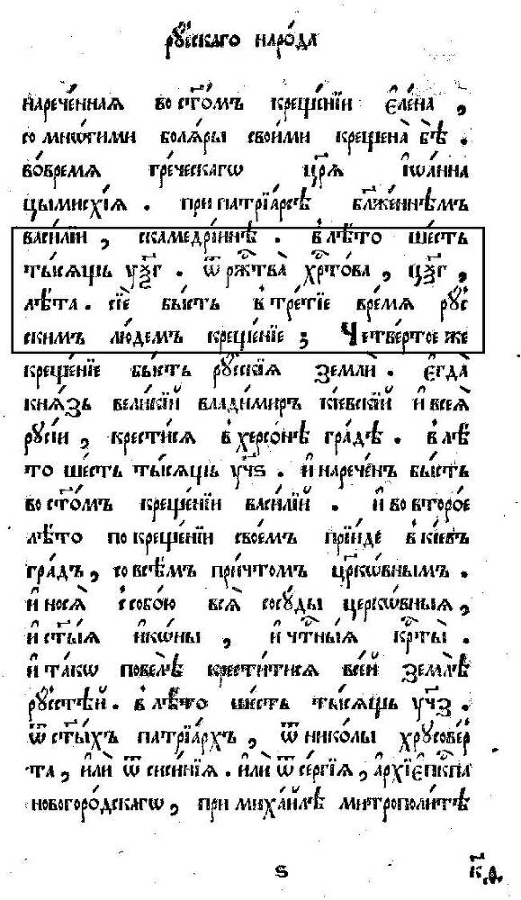Протозанщики. Дилогия i_002.jpg
