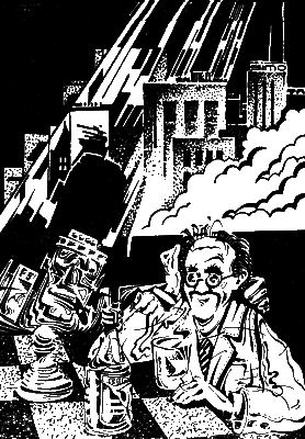 Искатель. 1993. Выпуск №4 ScreenShot01370.png