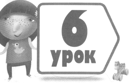 Обучая детей путям Божьим doc2fb_image_03000008.png