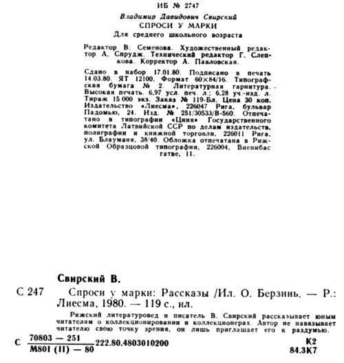 Спроси у марки i_011.jpg