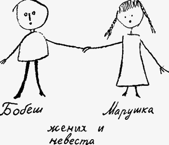 Маленький Бобеш i_025.png