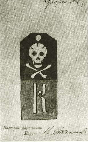 Лавр Корнилов i_057.jpg