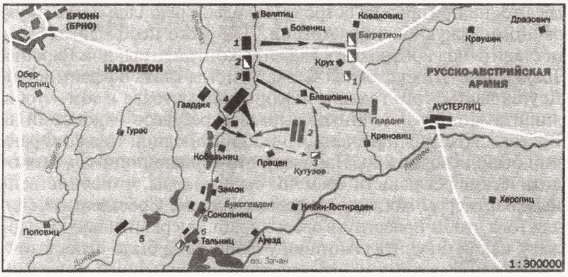 Канцлер Румянцев: Время и служение i_007.jpg