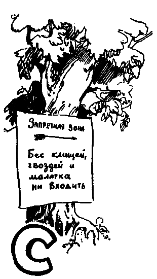Улица становится нашей i_002.png