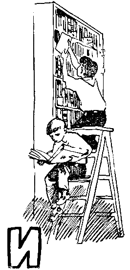 Улица становится нашей i_008.png