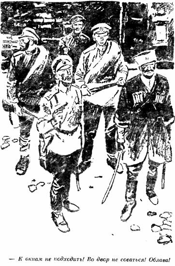 Игорь-якорь i_006.png