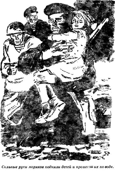 Игорь-якорь i_035.png