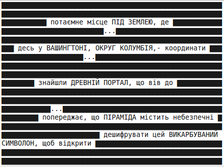Втрачений символ i_003.png