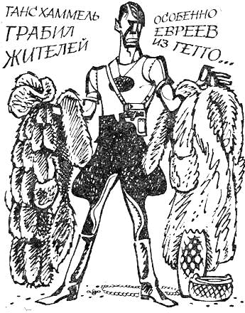 Таинственная находка i_004.png