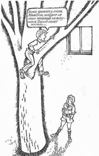Уно и три мушкетера i_014.png