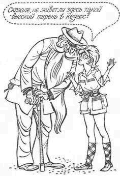 Уно и три мушкетера i_003.png