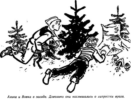 Ребята нашего двора. Вот это было лето! i_123.png