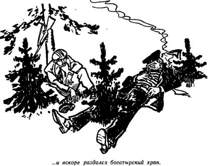 Ребята нашего двора. Вот это было лето! i_124.png