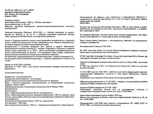 От 2 до 72. Книжка с картинками i_002.jpg