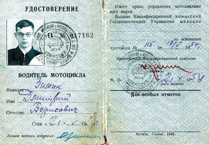 От 2 до 72. Книжка с картинками i_144.jpg