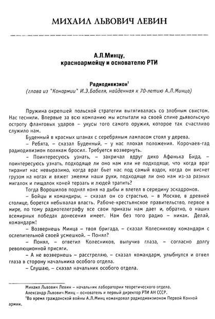 От 2 до 72. Книжка с картинками i_169.jpg