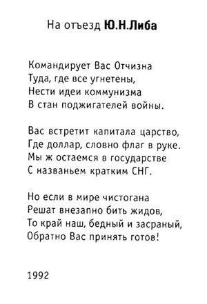 От 2 до 72. Книжка с картинками i_193.jpg