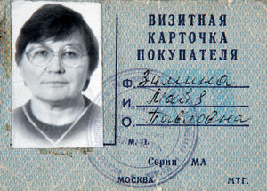 От 2 до 72. Книжка с картинками i_199.jpg