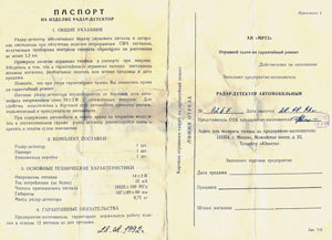 От 2 до 72. Книжка с картинками i_202.jpg