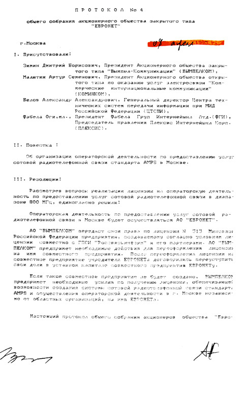 От 2 до 72. Книжка с картинками i_215.jpg
