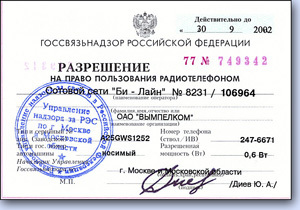 От 2 до 72. Книжка с картинками i_223.jpg