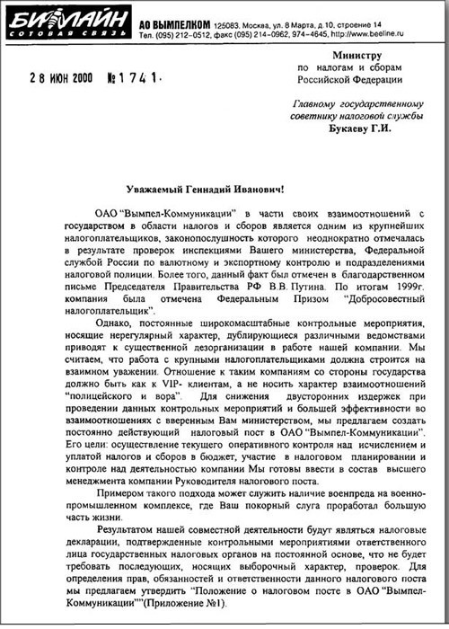 От 2 до 72. Книжка с картинками i_255.jpg
