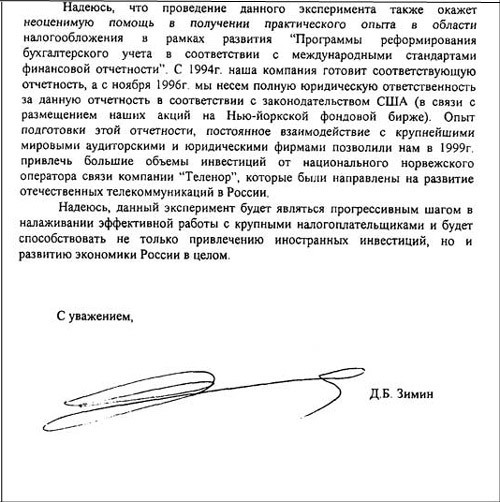 От 2 до 72. Книжка с картинками i_256.jpg