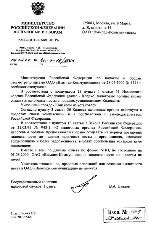 От 2 до 72. Книжка с картинками i_257.jpg