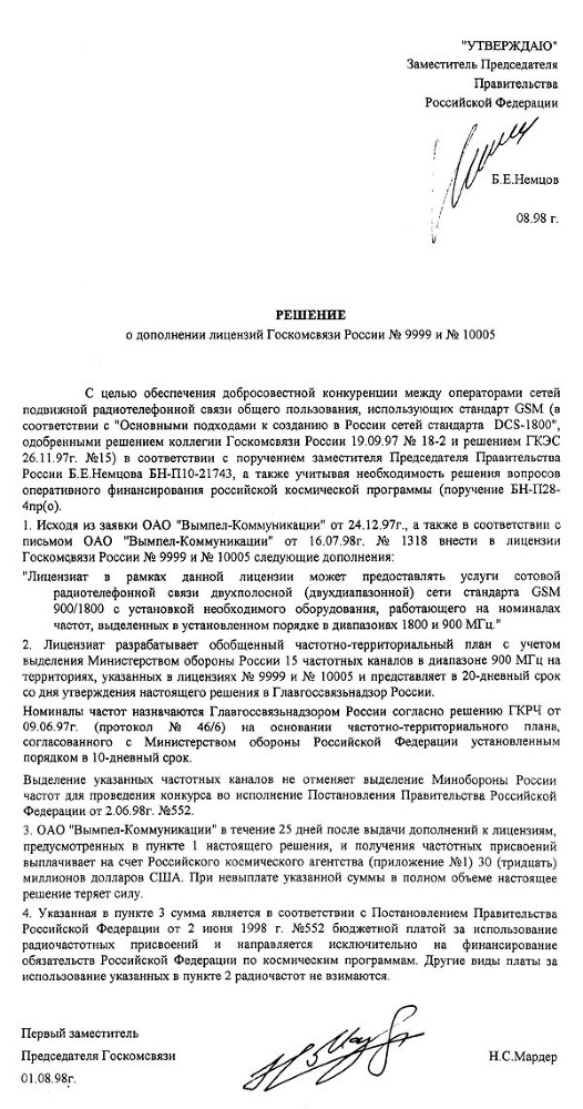 От 2 до 72. Книжка с картинками i_264.jpg