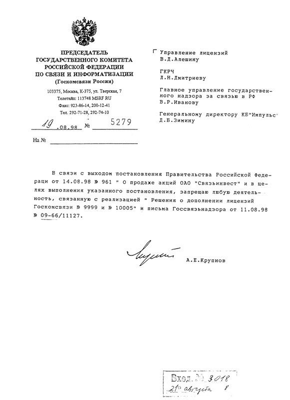 От 2 до 72. Книжка с картинками i_276.jpg