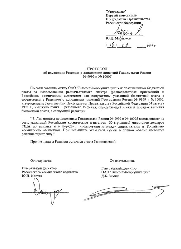 От 2 до 72. Книжка с картинками i_279.jpg