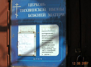 От 2 до 72. Книжка с картинками i_046.jpg