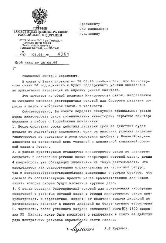 От 2 до 72. Книжка с картинками i_280.jpg