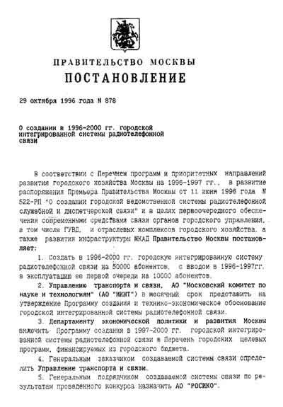 От 2 до 72. Книжка с картинками i_281.jpg