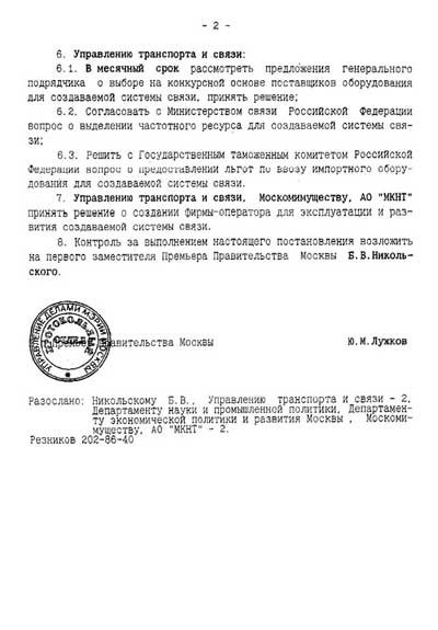 От 2 до 72. Книжка с картинками i_282.jpg