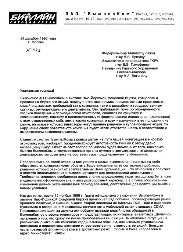 От 2 до 72. Книжка с картинками i_283.jpg