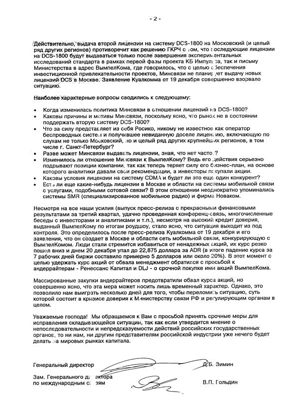 От 2 до 72. Книжка с картинками i_284.jpg